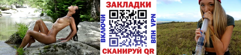 Меф мяу мяу Шахунья