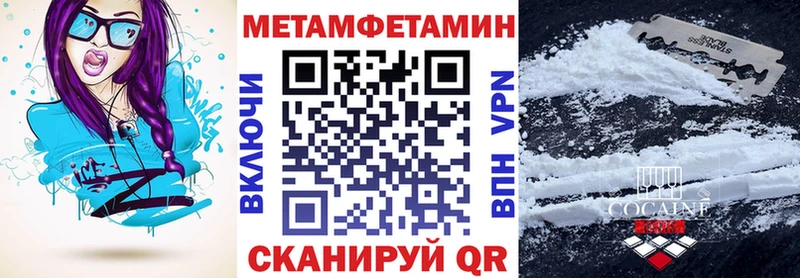 Купить  Шахунья  Амфетамин Розовый 