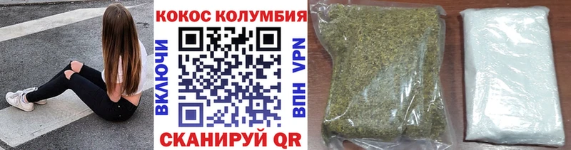 Купить где  Шахунья  COCAIN 97% 