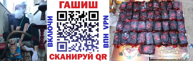 Гашиш Изолятор  Купить где  Шахунья 