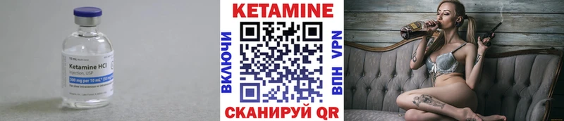 Кетамин ketamine  Купить где  Шахунья 