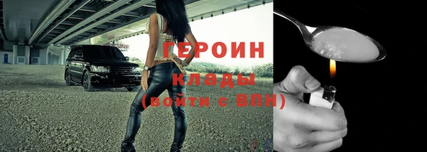 мет Семёнов