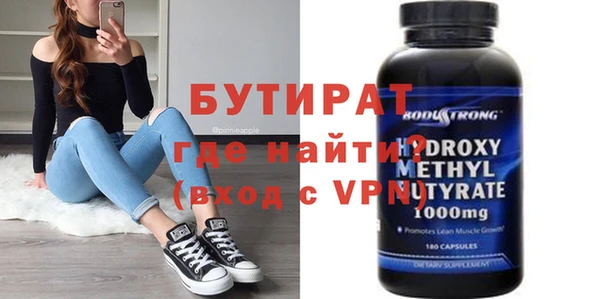 молекула духа Семилуки