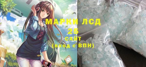 молекула духа Семилуки