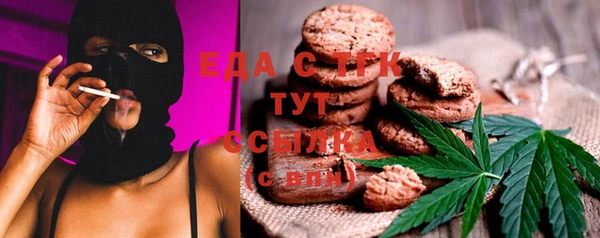 молекула духа Семилуки