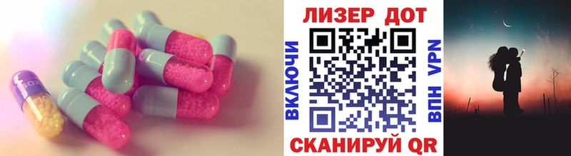 Купить где  Шахунья  ЛСД экстази кислота 