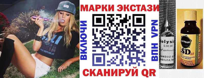 Наркотические марки 1,8мг  Купить где  Шахунья 